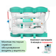 Фільтр зворотного осмосу Ecosoft Aquacalcium Mint з монтажем та першим сервісним обслуговуванням + Подарунок: Комплект картриджів Ecosoft P’URE AquaCalcium “6 місяців” - зображення 1
