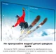 Телевізор TCL 43P735 - зображення 9