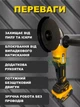 Акумуляторна болгарка безщіткова кутова шліфувальна машина 2 акумулятори на 24В в кейсі жовта - зображення 2