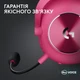 Гарнитура Logitech G Pro X2 Wireless LightSpeed Magenta (981-001275) - изображение 3
