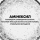 Средство против выпадения Vichy Dercos Aminexil Clinical 5 комплексного действия для мужчин 21 х 6 мл (3337875522748) - изображение 6