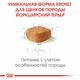 Сухий корм Royal Canin Yorkshire Junior для цуценят Йоркширських тер'єрів Купуй 1,5кг+500г у подарунок Royal Canin - изображение 3