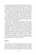 Поглиначі мертвих - Майкл Крайтон (9786175220931) - зображення 5