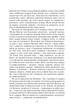 Емма - Джейн Остін (9786175515334) - изображение 3