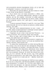 Емма - Джейн Остін (9786175515334) - изображение 5
