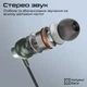 Навушники Promate Silken-C Grey (silken-c.grey) - зображення 2