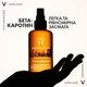 Солнцезащитный водный двухфазный спрей Vichy Capital Soleil для лица и тела с бета-каротином SPF 50 200 мл (3337875695152) - изображение 5