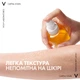 Солнцезащитный водный двухфазный спрей Vichy Capital Soleil для лица и тела с бета-каротином SPF 50 200 мл (3337875695152) - изображение 10