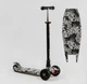 Детский самокат Best Scooter MAXI S-12208. Съемный руль, колёса PU с подсветкой. Серый - изображение 1