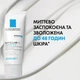 Успокаивающий восстанавливающий увлажняющий крем La Roche-Posay Effaclar H Iso-Biome для обезвоженной чувствительной кожи, склонной к недостаткам 40 мл (3337875777797) - изображение 11