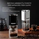 Кофемолка беспроводная аккумуляторная электрическая DYXON MEGAGRIND 155 Black - изображение 6