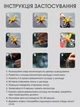 Набор для ремонта трещин и сколов лобового стекла iCar полимерный клей (AL050844) - изображение 10