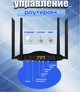 Роутер 4G Wi-Fi 300 Мб/сек маршрутизатор 4g под сим карту - изображение 8