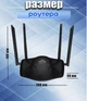 Роутер 4G Wi-Fi 300 Мб/сек маршрутизатор 4g под сим карту - изображение 9