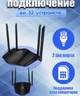 Роутер 4G Wi-Fi 300 Мб/сек маршрутизатор 4g под сим карту - изображение 10