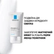 Средство La Roche-Posay Effaclar себорегулирующее против блеска и расширения пор 40 мл (3337872413025) - изображение 3