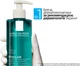 Гель-микропилинг La Roche-Posay Effaclar для очищения проблемной кожи лица и тела для уменьшения устойчивых недостатков 200 мл (3337875708265) - изображение 5