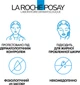 Гель-микропилинг La Roche-Posay Effaclar для очищения проблемной кожи лица и тела для уменьшения устойчивых недостатков 200 мл (3337875708265) - изображение 11