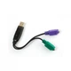 Переходник Dynamode USB 1.1 A Male - 2*PS/2 (USB to PS/2) (197472) - изображение 1