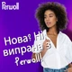 Гель для прання Perwoll Для білих речей 3 л (9000101809688) (197437) - зображення 5