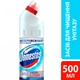 Средство для чистки унитаза Domestos Ультра Белый 500 мл (8712561015882) (197573) - изображение 4