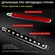 Світлодіодна стрічка для авто Inspire LED-48 Led bead (LED-48-ins) - зображення 6