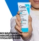 Смягчающий крем CeraVe для сухой, загрубевшей и неровной кожи лица и тела 177 мл (3337875684095) - изображение 6
