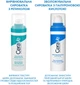 Сыворотка с ретинолом CeraVe для выравнивания текстуры кожи лица и уменьшение следов несовершенств 30 мл (3337875829007) - изображение 12