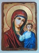 Ікона Казанська Пресвята Богородиця (на дереві) 170*230 мм - зображення 1