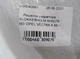 Решетка радиатора KLOKKERHOLM KH5076 993 OPEL VECTRA A 88-92 - изображение 6