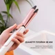 Выпрямитель для волос CECOTEC Bamba RitualCare 1000 HidraProtect 2in1 - изображение 8