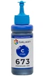 Чернила Galaxy 673 для Epson (Cyan) 100ml (GAL-E673-100C) - изображение 1