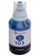 Чернила Galaxy 103 EcoTank для Epson L-series (Cyan) 140ml (GAL-E103-140C) - изображение 2