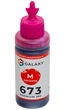 Чернила Galaxy 673 для Epson (Magenta) 100ml (GAL-E673-100M) - изображение 2