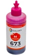 Чернила Galaxy 673 для Epson (Magenta) 200ml (GAL-E673-200M) - изображение 2