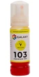 Чернила Galaxy 103 EcoTank для Epson L-series (Yellow) 70ml (GAL-E103-70Y) - изображение 1