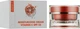 Renew Крем антиоксидант с активным витамином С SPF 25 MOISTURISING CREAM VITAMIN C SPF 25 50 мл - изображение 2