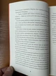 Мова тіла - А. К. Тернер (978-617-802-326-3) - изображение 5