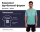 Форма футбольная SP-D8823 (PL, размер 4XL, Мятный) (D8823_Мятный_4XL) - изображение 1