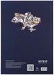Щоденник шкільний Kite Tryzub А5+ 46 тижнів (K24-262-3) - зображення 8