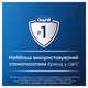 Электрическая зубная щетка Oral-B Vitality Pro Protect X Clean D103 Blue (4210201446453) + Детская электрическая зубная щетка Oral-B Stage Power/D100 Frozen (4210201245216_4210201245193) (комплект) - изображение 7