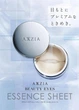 Патчи под глаза AXXZIA Beauty Eyes Essence Sheet для увлажнения и питания, 30 пар - изображение 3