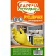 Перчатки резиновые ТМ "Гаряча Господарка", размер S (1 пара) - изображение 2