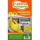 Перчатки резиновые ТМ "Гаряча Господарка", размер М (1 пара) - изображение 2