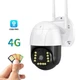 Уличная камера видеонаблюдения 1080p C15 4G ptz camera управляемая через приложение - изображение 1
