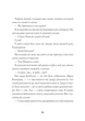 Джек Тейлор. Книга 5. Священник - Бруен Кен (9786178023638) - изображение 8