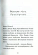 Джуді Муді проголошує незалежність. Книжка 6 - Меґан МакДоналд - изображение 3