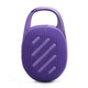 JBL Clip 5 Purple (JBLCLIP5PUR) - изображение 3