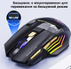 Беспроводная компьютерная мышь GW-X7 аккумуляторная 2.4G, 7 кнопок, с подсветкой, черная (82406090) - изображение 6