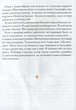 Маленький принц. З акварелями автора - Антуан де Сент-Екзюпері (9786177155927) - зображення 5